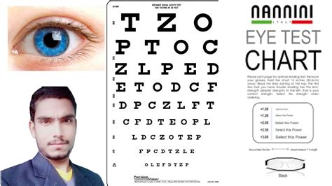 david clulow simple eye test at home